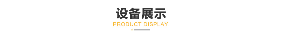 中频逆变点凸黄瓜TV在线观看_27.jpg